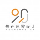 贵州热石玖零品牌设计有限公司