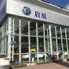 贵州东风南方汽车销售服务有限公司孟关分公司