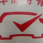 贵州宏湃汽车服务有限责任公司