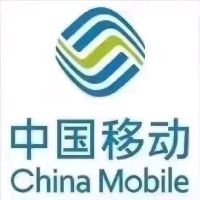 中国移动宽带服务中心