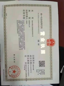 重庆中鹰企业管理咨询有限公司