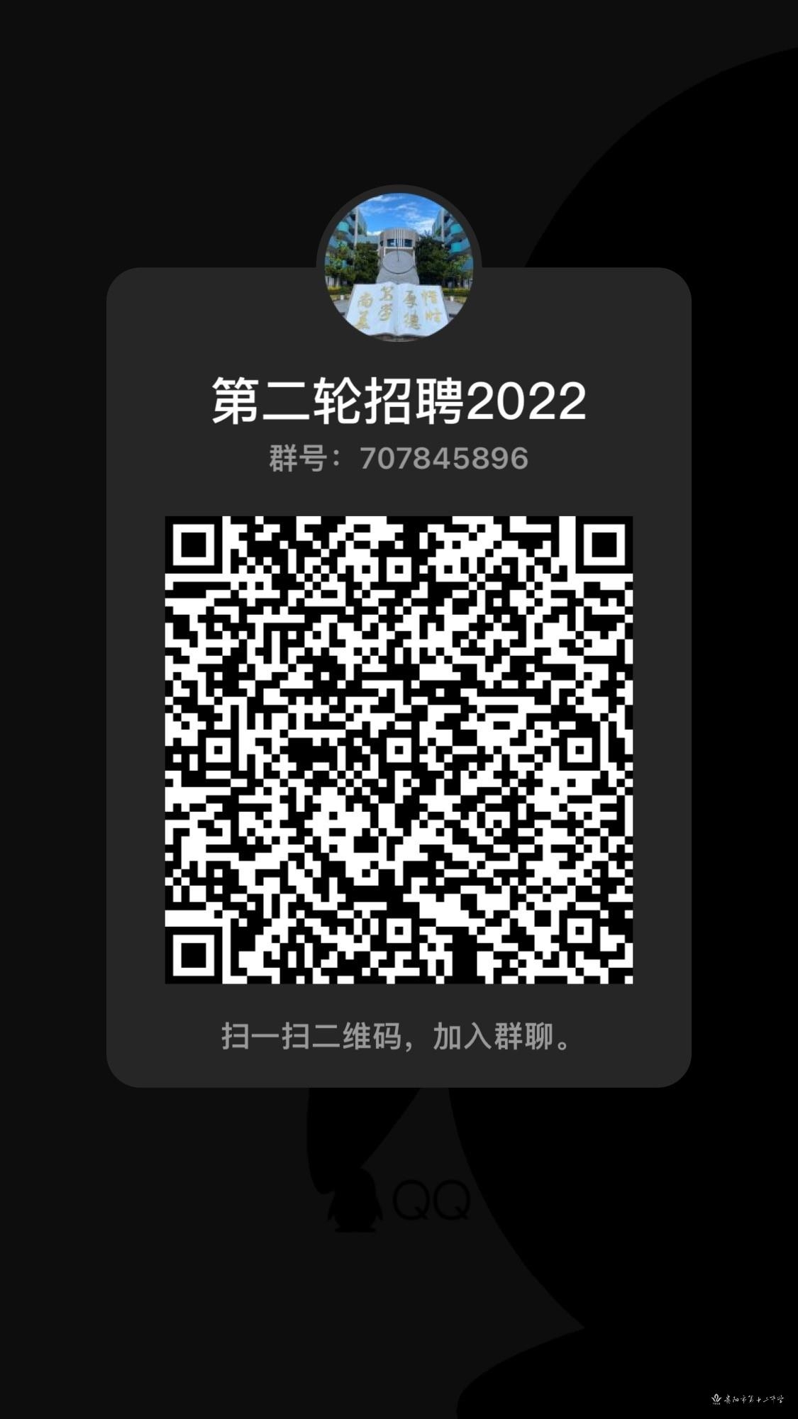 贵州贵阳市第十二中学2022年第二轮招聘急需教师公告